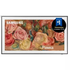 Телевизор Samsung QE55LS03D