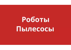 Видео камера Sony